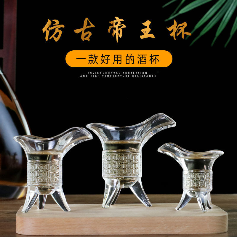 Antique-style glass cups, goblet cups, retro three-legged wine cups, thickened cups, small two-ounce household wine cups, white spirit cups, spirits cups Specification drawing