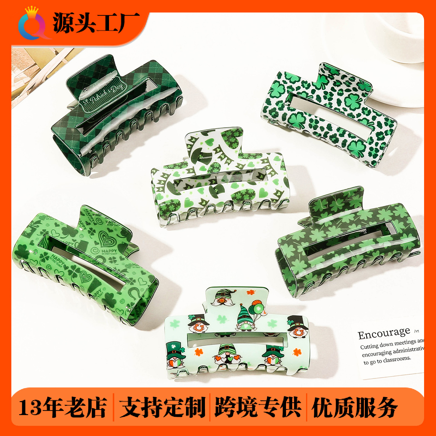Qiyue Irish St. Parker's Day hair clips, high-end hairpin, shark clip, women's square hair accessories, hair clips wholesale full figure