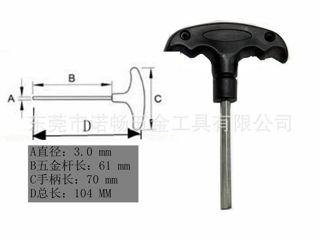 T-shaped hex socket wrench, flat head hex key wholesale, plastic handle hex socket screwdriver, metric hex socket undefined