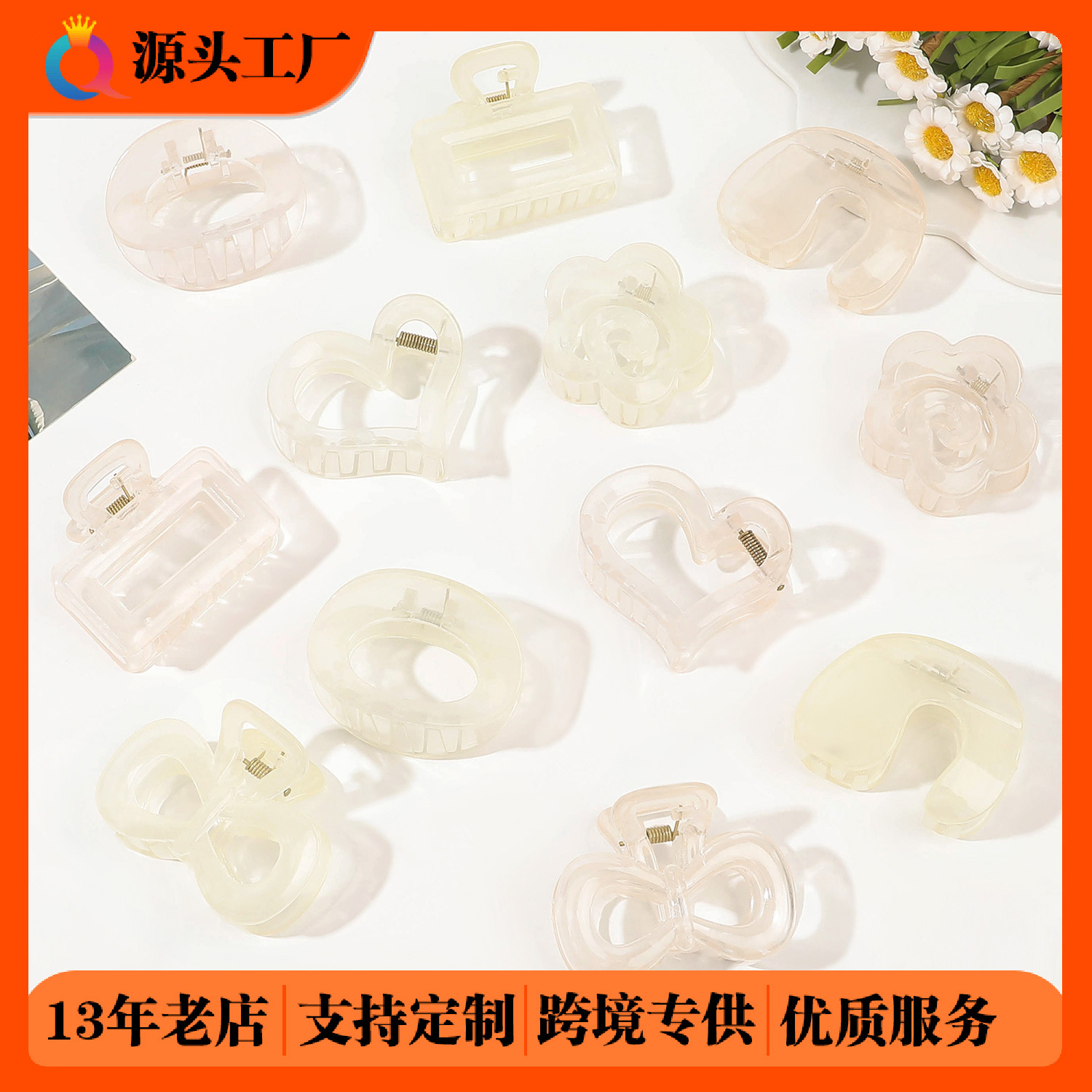 Qiyue Super Fairy Translucent Hair clips, small cute semi-tied hair clips, simple updo hair shark clips, hair accessories wholesale full figure