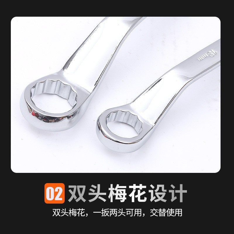Wholesale wrench mirror double-head plum blossom dual-purpose set, open for household repair, high carbon steel Specification drawing