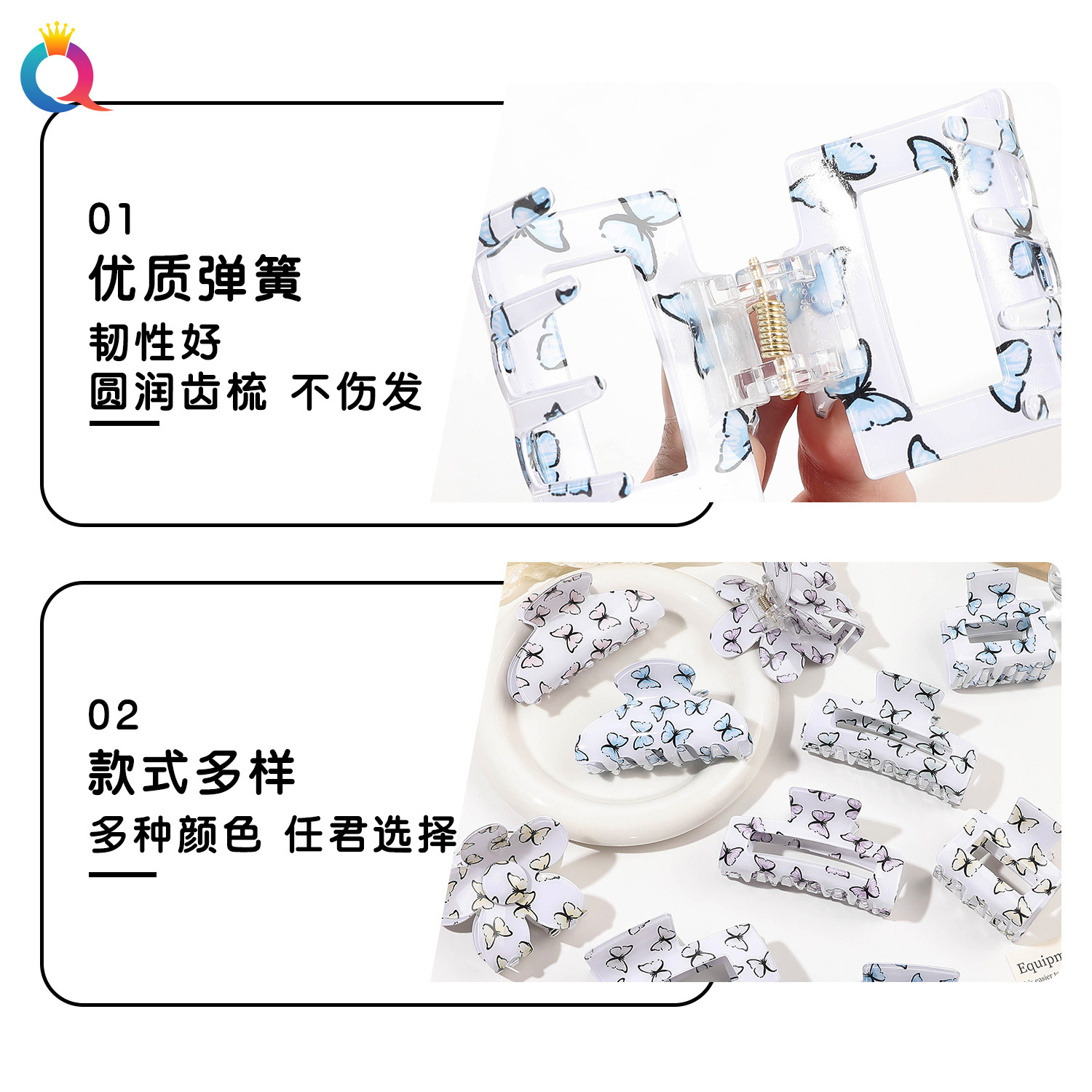 Wholesale of Qiyue PVC printed butterfly hair clips, updo acrylic grab clips, high-end semi-tied hair shark clips, hair accessories Specification drawing