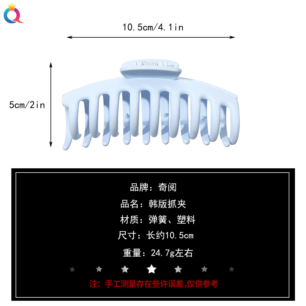The Qiyue Korean macaron-colored hair clip is super ethereal and sweet. The back of the head is a simple hairpin and a shark clip headwear Specification drawing