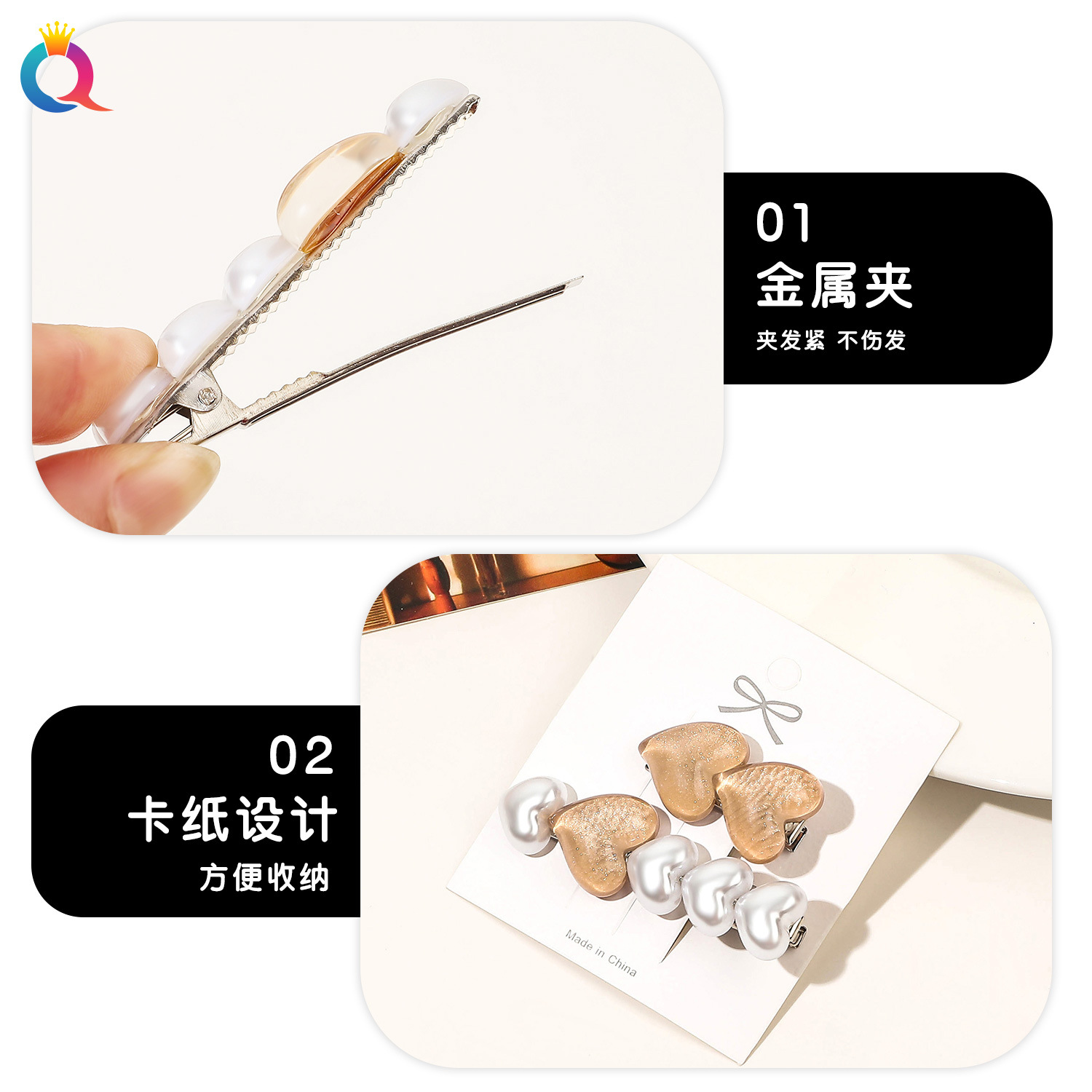 Qiyue Cross-border Sweet duckbill clip heart-shaped Pearl Hair Clip, cute and elegant hair grab, forehead bangs broken hair clip wholesale Specification drawing