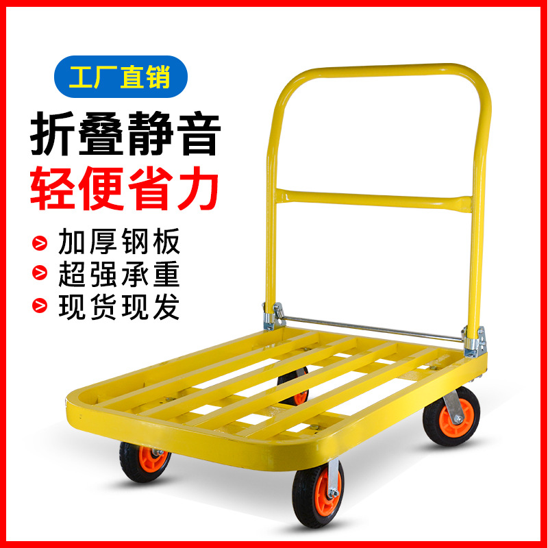 Square tube flat trolley, warehouse cargo handling, logistics, silent small trolley, four-wheel transport tool, folding trailer full figure