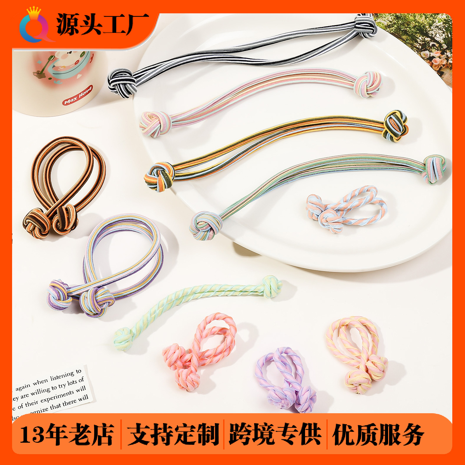 Qiyue Cross-border high-elasticity hair bands, hair ties, women's ponytails, durable without damaging hair, rubber bands, hair ties, and hair accessories wholesale full figure