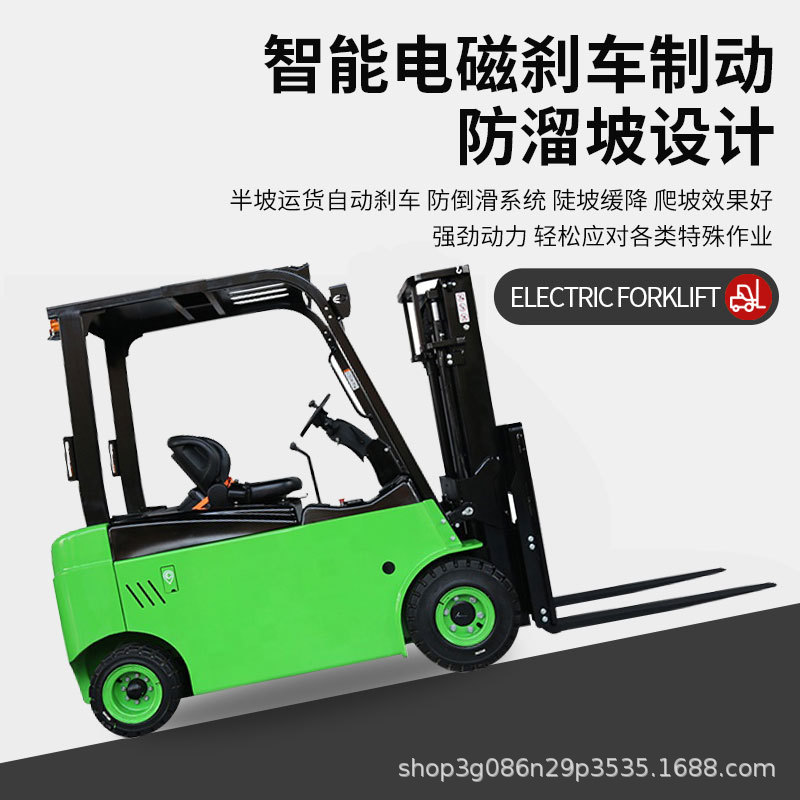 Ride-on electric four-wheel forklifts, new energy forklifts, fully automatic hydraulic lifting and handling trucks, forklifts in various specifications Specification drawing