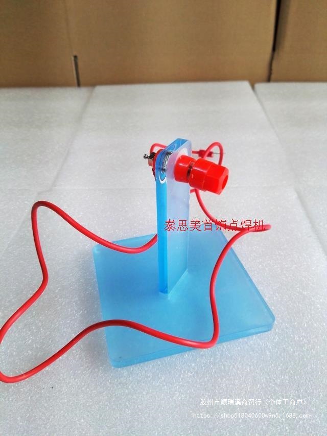 Gold plating tools -20A, 30A, 50A, 60A, 80A, 100A jewelry spot welding machine, welding ring machine accessories - tungsten needle seat Specification drawing