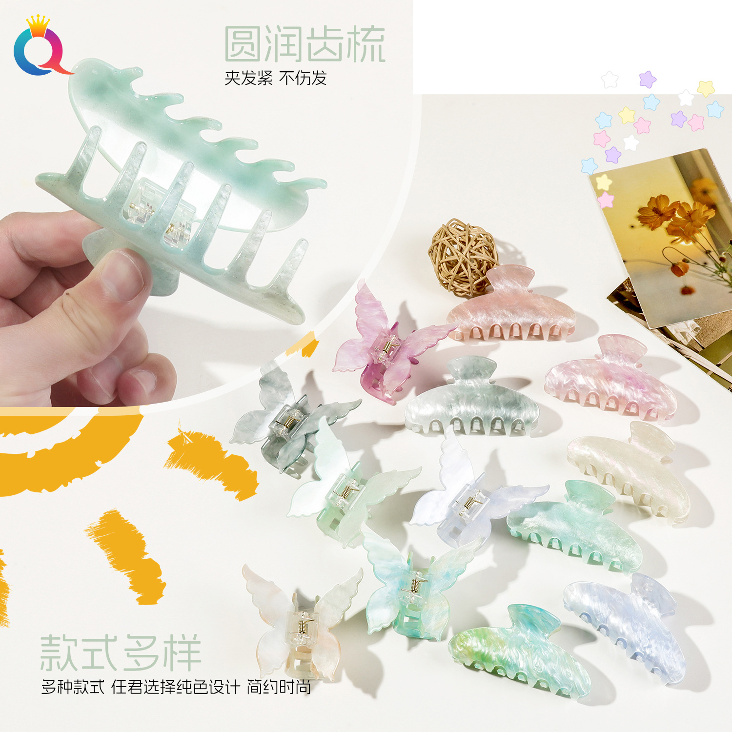 Qiyue Cross-border Fashion Acrylic hair clips with a high-end feel, acetic acid imitation grab clips, women's updo hair, shark hair clips and grab hair accessories Application Scenario