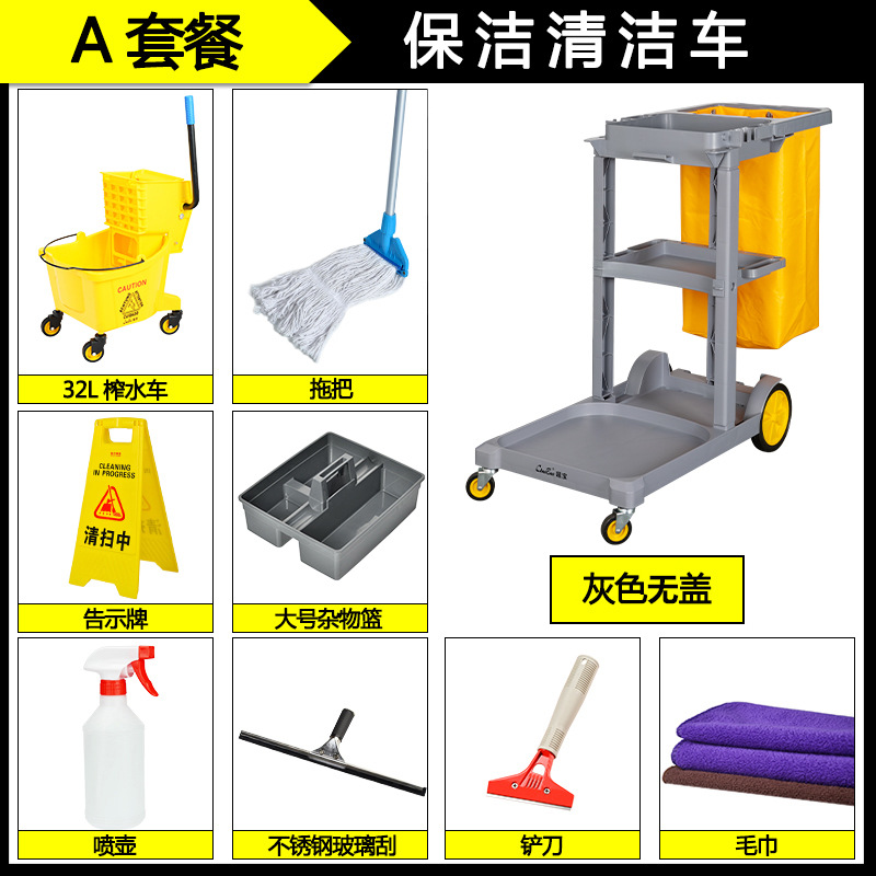 Cleaning cart, a multi-functional mobile trolley, is a property cleaning tool for cleaning hotels and inns undefined