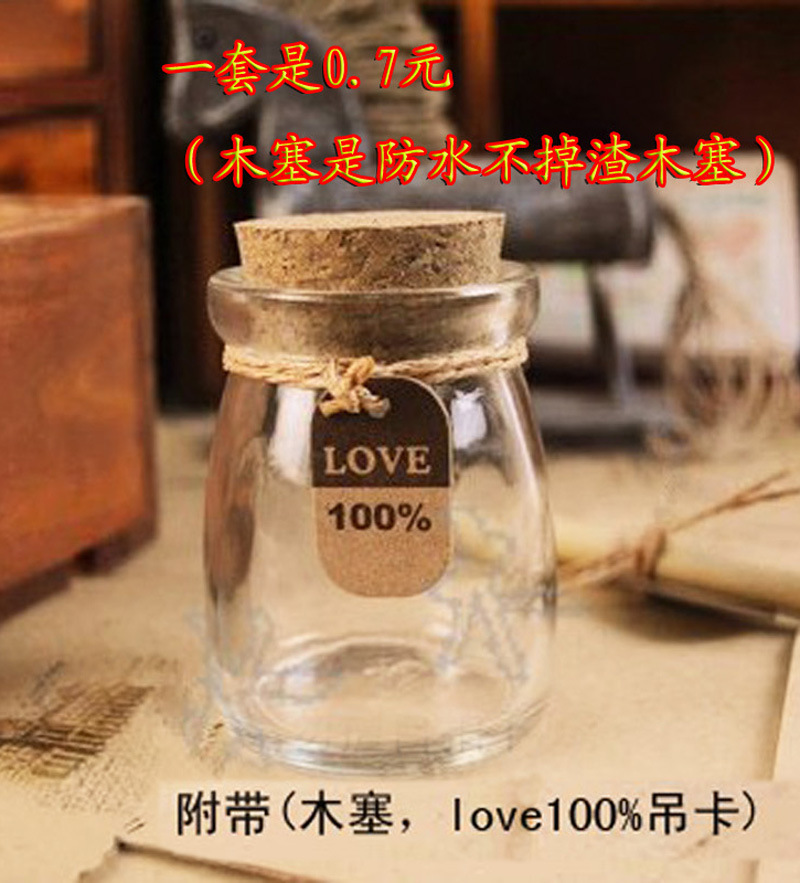 Drift bottle, wedding candy bottle, cork pudding glass bottle, starry sky bottle, rainbow bottle, transparent glass bottle, pudding cup details Picture