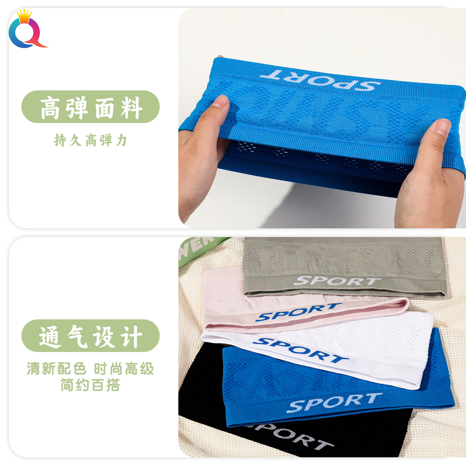 Qiyue's new breathable sports headband for men and women, outdoor fitness, running, cycling, basketball, quick-drying and sweat-absorbing sports headband details Picture