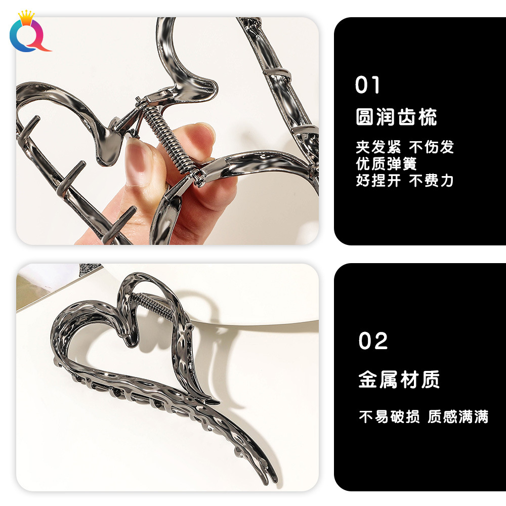 Qiyue metal hair clips, large shark clips, liquid heart-shaped grab clips, elegant and high-end style, ins headwear and hair accessories wholesale Specification drawing
