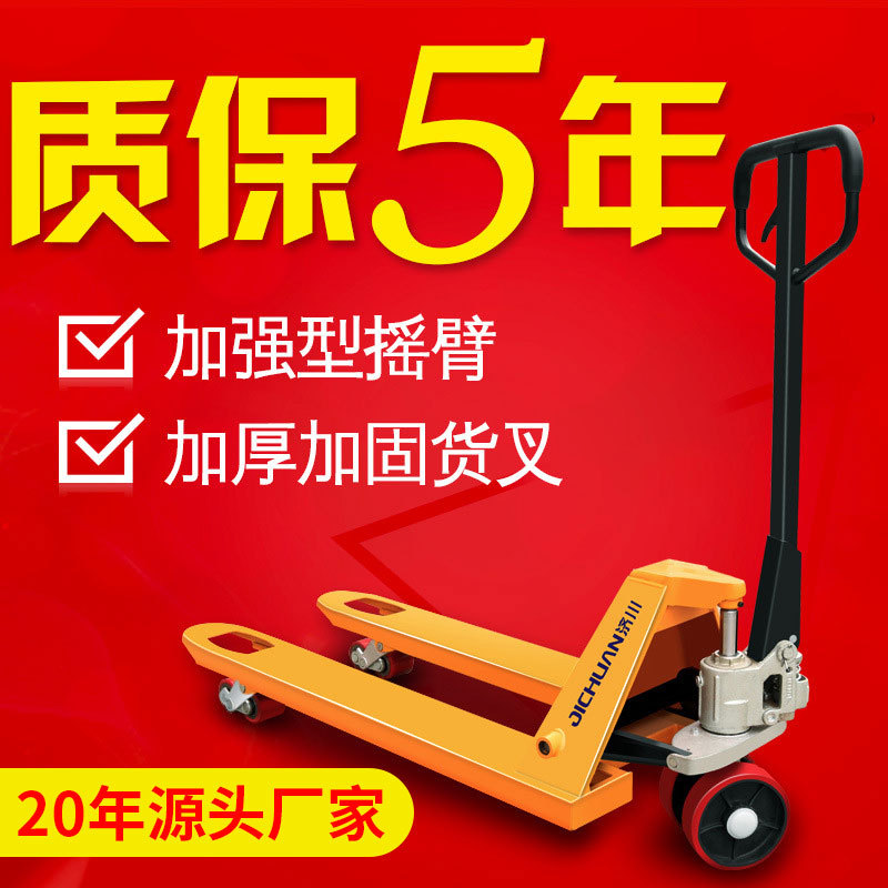 Enhanced manual forklifts, hydraulic handling carts, ground cattle, manual push-pull lifting hydraulic trailers, 2 tons, 3 tons and more specifications full figure