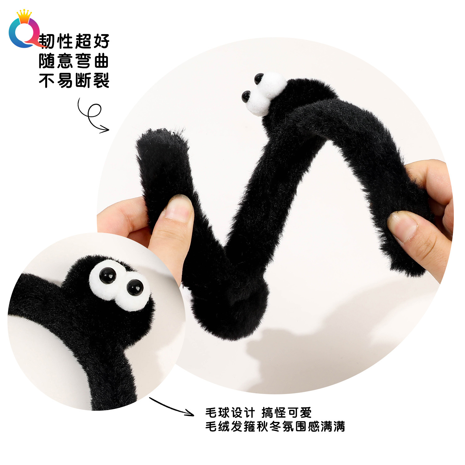 Qiyue Cross-border Cute plush coal ball hair Band, women's face washing hair pressure headband, high head top hair hole hair clip, hair accessory wholesale Specification drawing