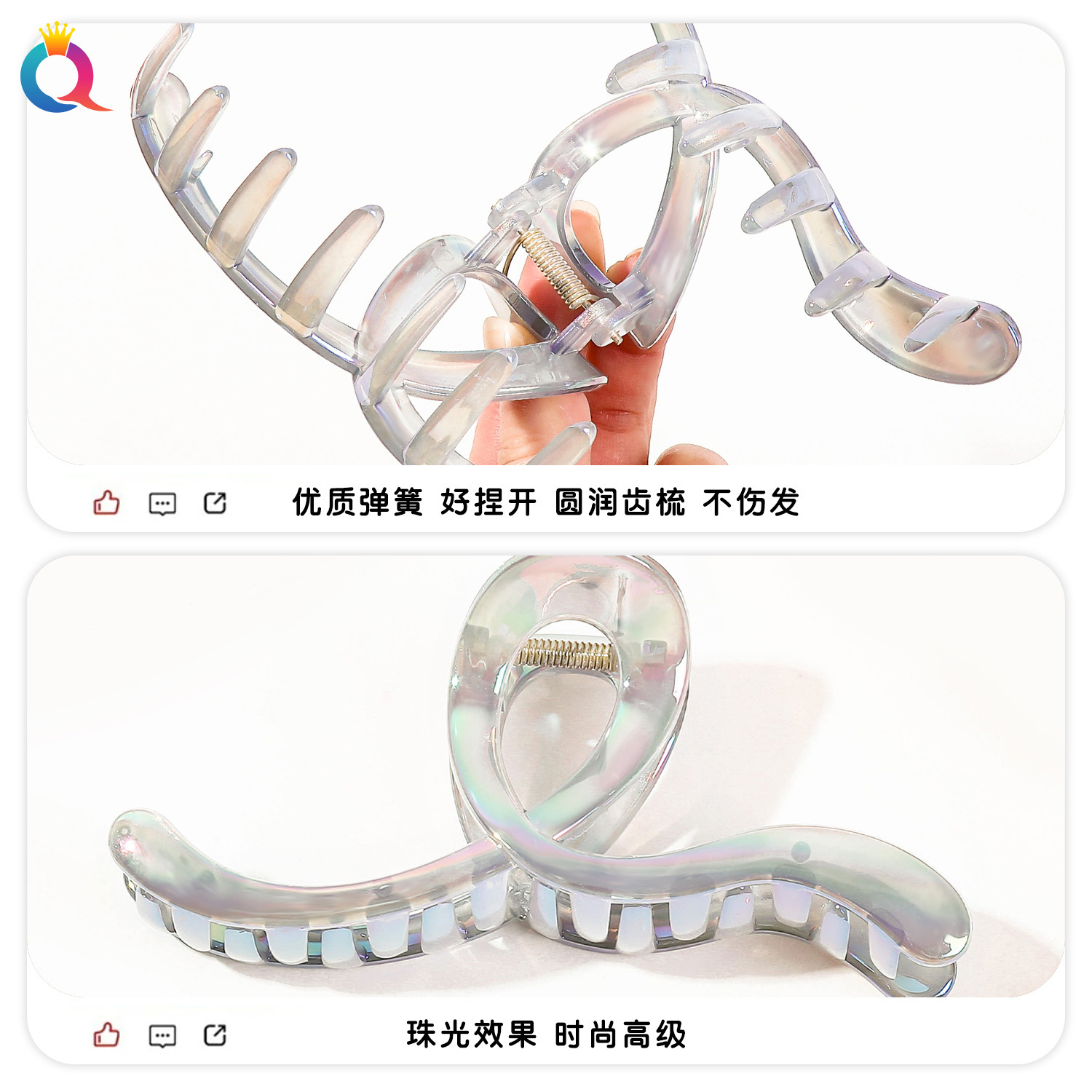 Qiyue Cross-border PC electroplated AB color hair clips, high-end style grab clips, wave cross hair grab clips, hair accessories for women wholesale Specification drawing