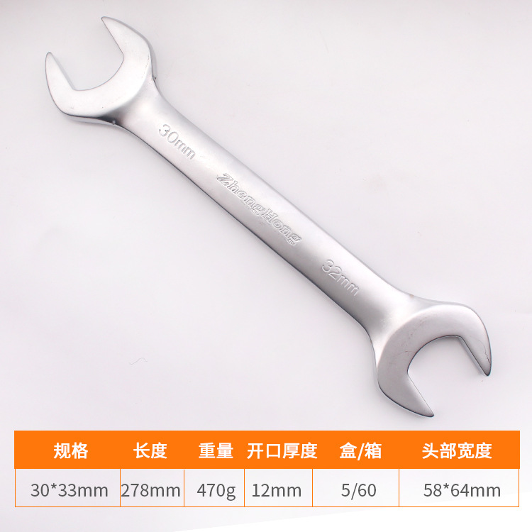 [Double-head Open-end Wrench] Matte nickel-chromium-vanadium steel loading and unloading maintenance tool manual quick open-end wrench undefined