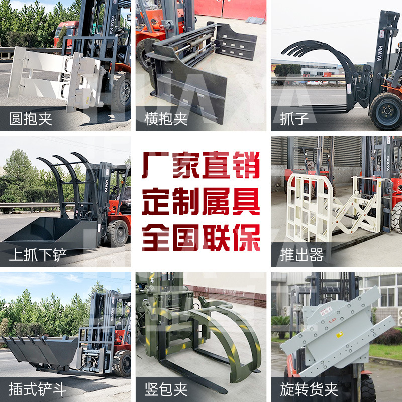 LPG liquefied petroleum gas dual-purpose forklift warehouse handling 2-ton, 3-ton, 5-ton internal combustion four-wheel forklift cross-border manufacturer details Picture