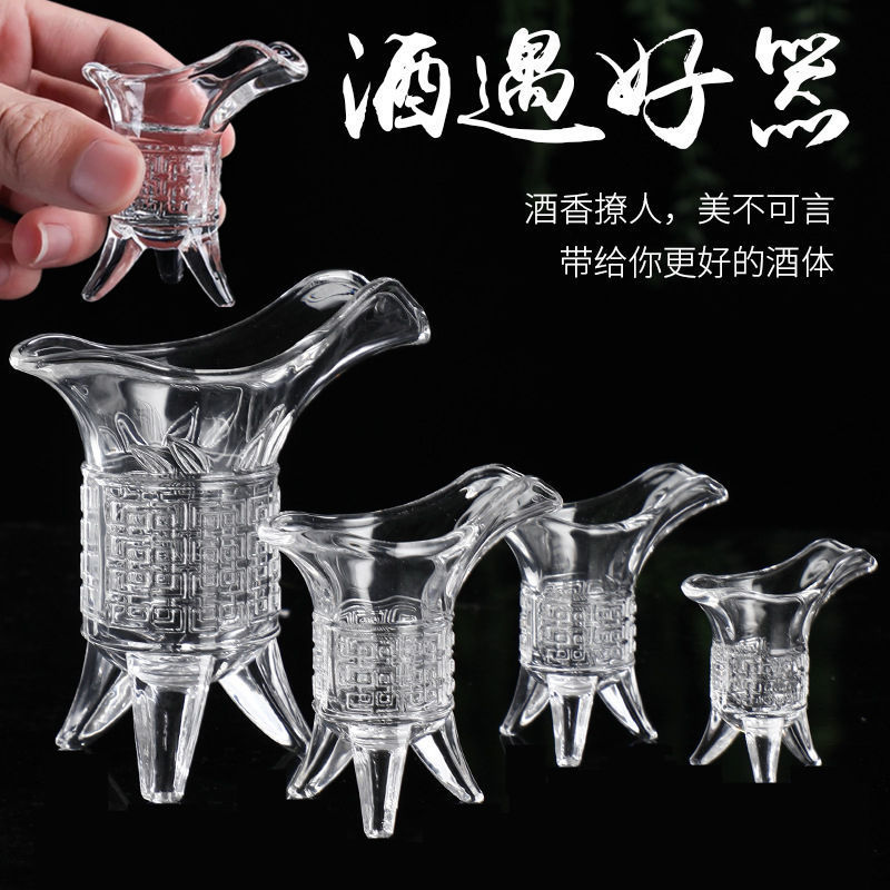 Antique-style glass cups, goblet cups, retro three-legged wine cups, thickened cups, small two-ounce household wine cups, white spirit cups, spirits cups full figure