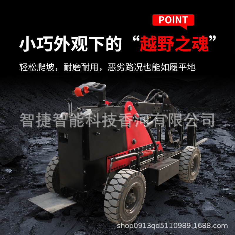 Off-road forklift, Jiangang electric remote-controlled ground ox, lithium battery stacker forklift Specification drawing