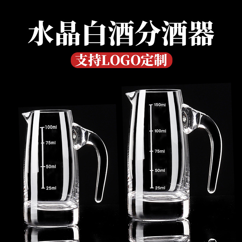 Household glass wine divider, spirits decanter, red wine decanter, restaurant commercial small 100ml graduated wine divider details Picture