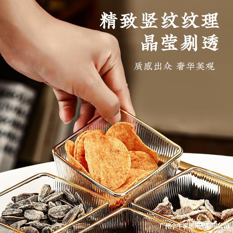 Japanese-style gilded glass fruit plate, snack dish set, living room tea, snacks, dried fruit, and nut compartments Application Scenario
