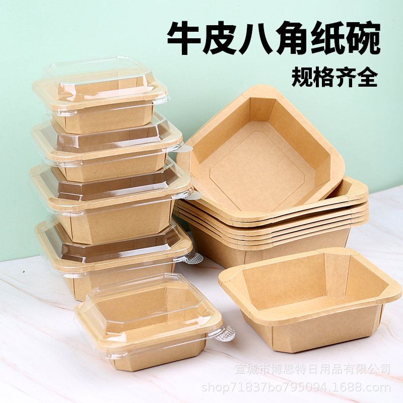 Square disposable kraft paper lunch box, takeout box, fruit packing box, light food salad, star anise bento, paper bowl details Picture