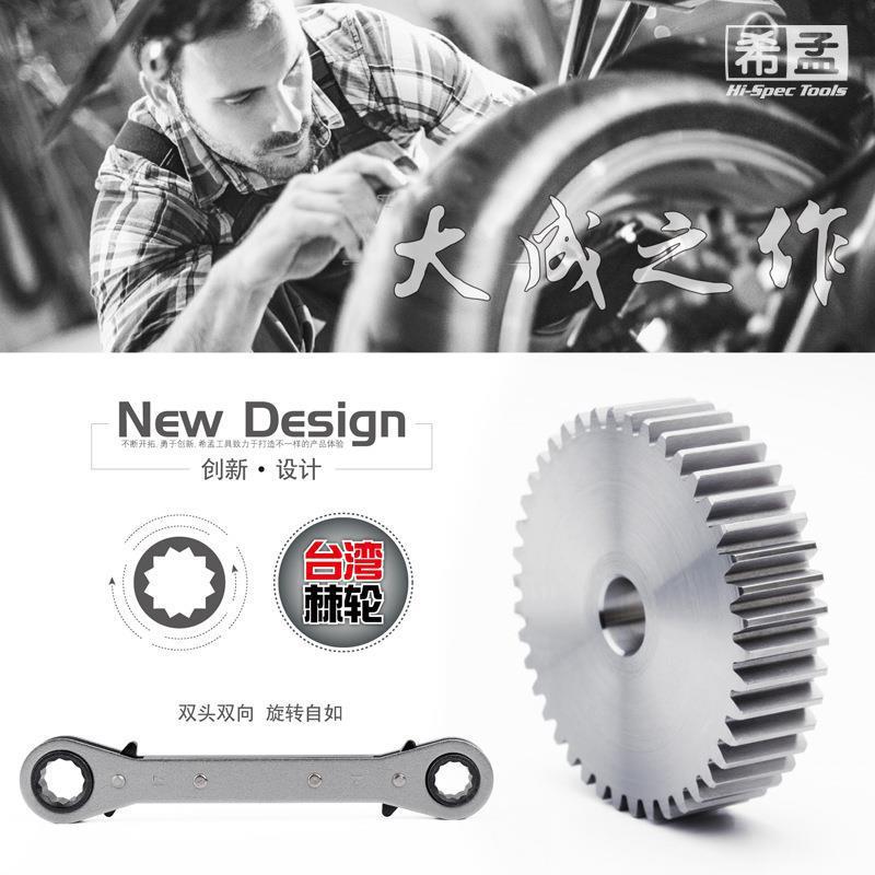 Cross-border manufacturer wholesale of ratchet wrenches, double-head, double-direction labor-saving quick wrenches, straight head and elbow box wrenches details Picture