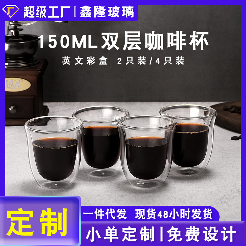 Heat-resistant double-layered coffee cups, household glass water cups, double-layered insulated Espresso coffee cups full figure