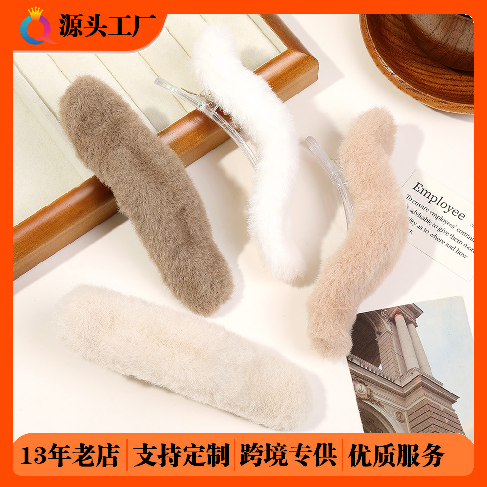 Qiyue Cross-border Autumn and Winter plush hair clips, women's back head curls, duckbill clips, side clips, hair clips, hair accessories wholesale full figure