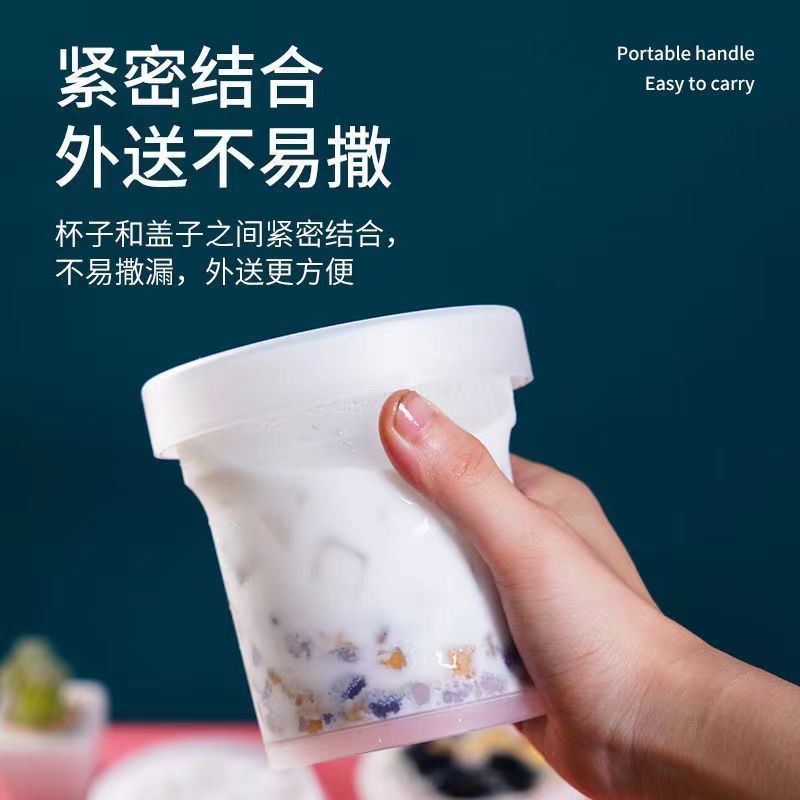 Disposable burnt agarwood cups, yogurt taro balls, fruit scoop boxes, desserts, roasted pears, milk tea, sugar water pudding packaging cups Application Scenario
