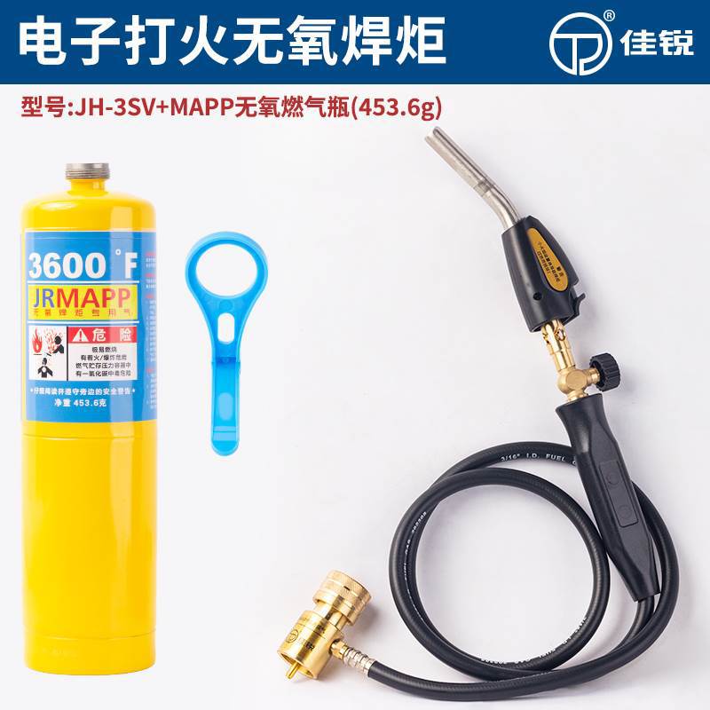 # Portable oxygen-free welding torch Electronic ignition MAPP Gas Air conditioner Refrigerator copper Tube Welding gun Copper Tube Flame welding package undefined