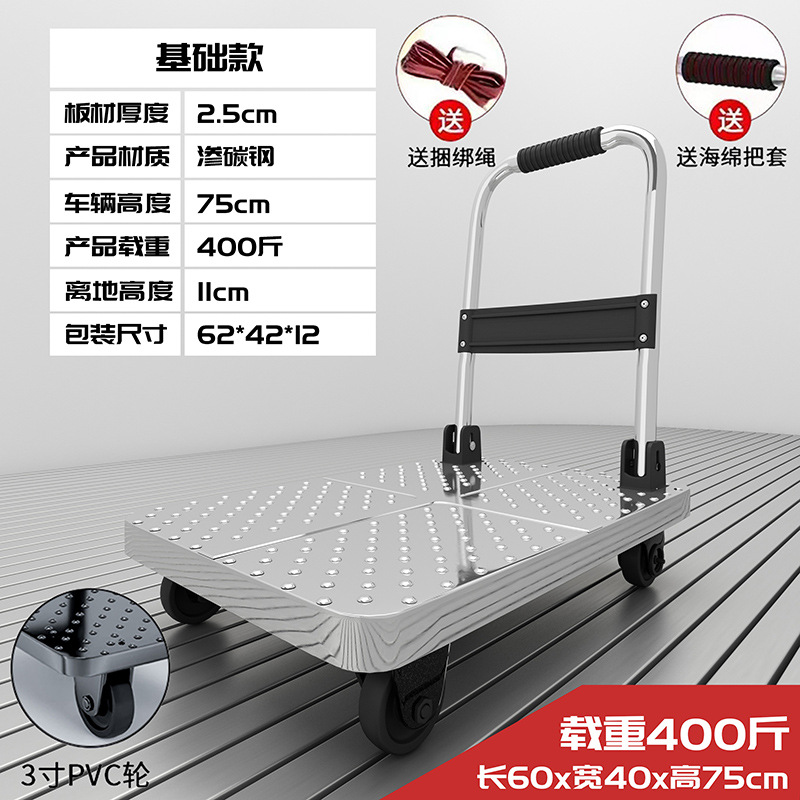 Steel plate hand cart, four-wheel silent handling cart, express delivery loading cart, flatbed cart, small cart, folding trailer, pushing and pulling cart undefined