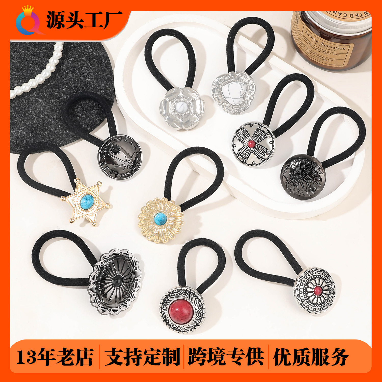 Qiyue Cross-border Metal button Hair tie, rubber band hair tie, girls' high school elastic French retro Hair tie, hair band and hair accessory wholesale full figure