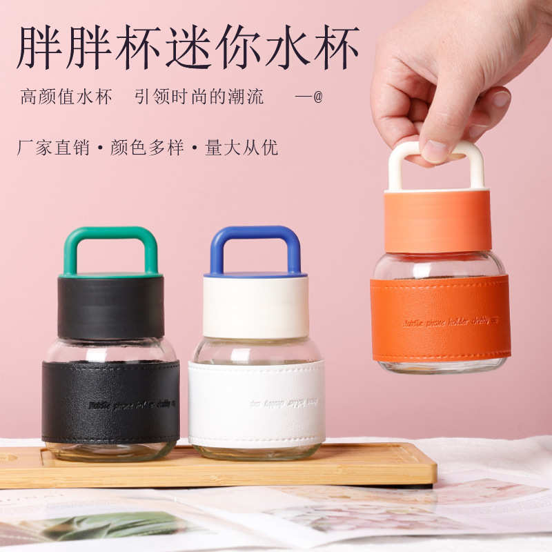 Hand-held mini portable chubby cup, 300ml cup sleeve, water cup, travel glass cup, cute and creative casual cup full figure