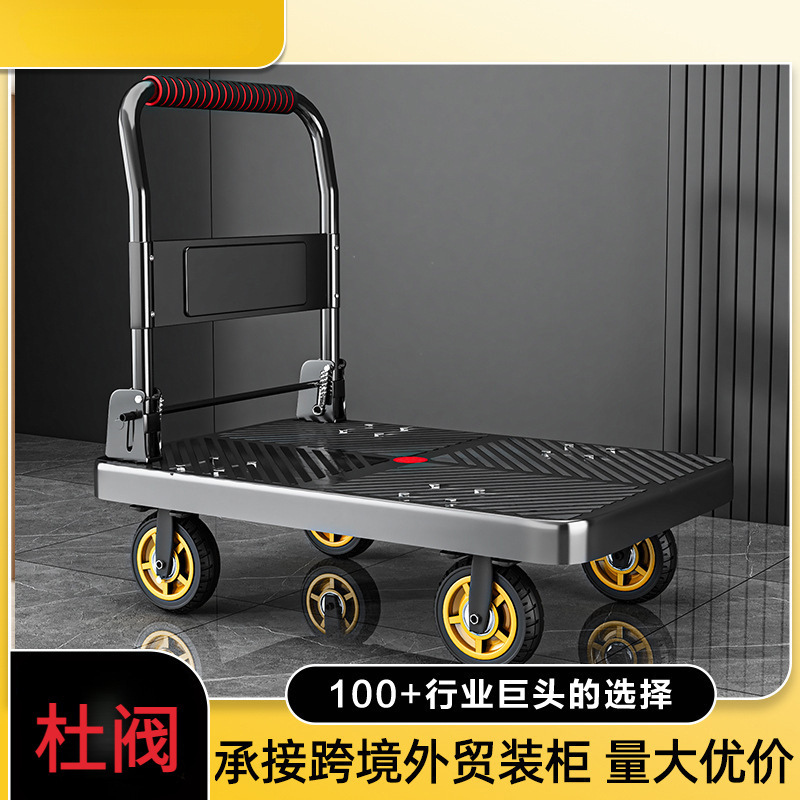 Folding trolley, small trolley for transporting goods, warehouse trailer, portable household tools, small trolley for transporting goods, flatbed truck full figure