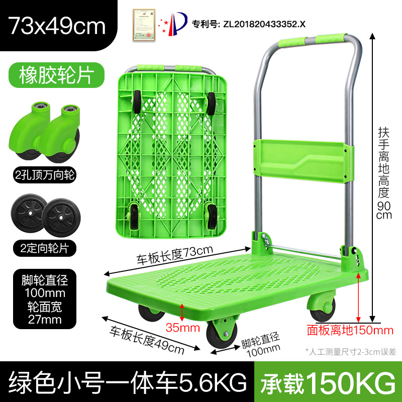 xingfeng handcart is a lightweight and labor-saving model for hauling trucks, foldable flatbed carts, and plastic flatbed small trailers undefined