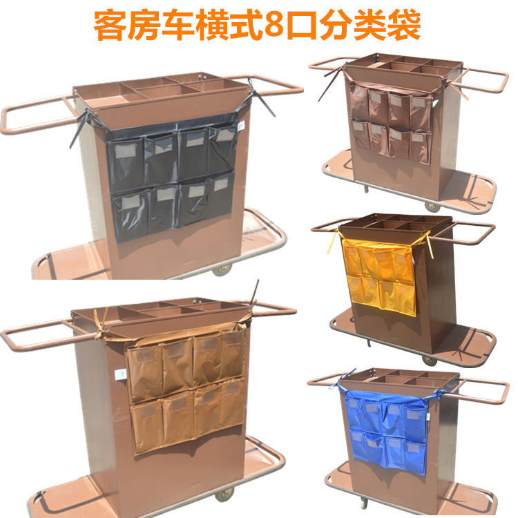 Linen bags, hotel cleaning cart bags, guest room coffee-colored linen cart bags, linen storage bags, conical linen cart bags undefined