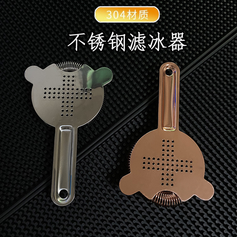 304 stainless steel European Hawthorne cocktail ice strainer, cross ice separator, ice strainer, mesh wine strainer details Picture