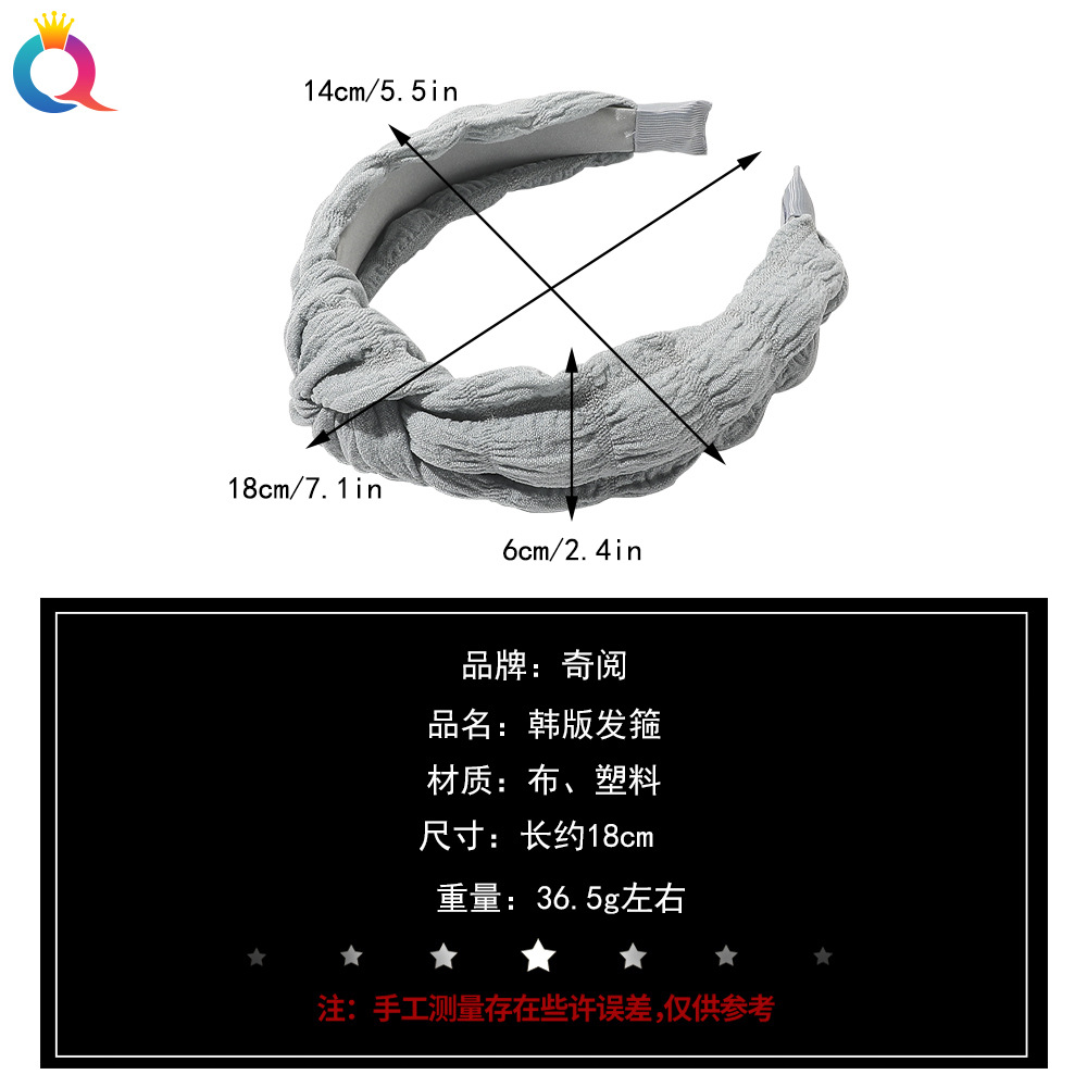 Qiyue Korean version cream-colored cream puff fabric knot hair band, versatile outdoor headwear, hair pressing and face washing headband hair clip Application Scenario