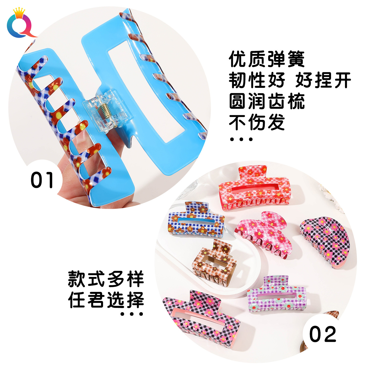 Wholesale of Qiyue printed PVC hair clips, acrylic grab clips, cute little flower bouquets, shark clips, hair clips and hair accessories Specification drawing