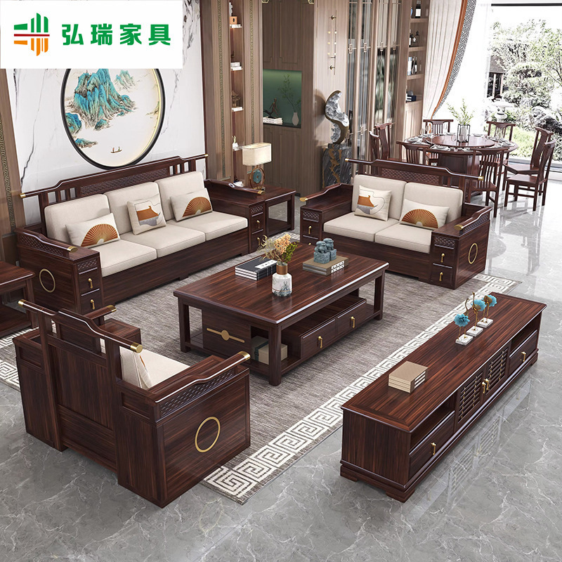 The new Chinese-style wujin wood solid wood sofa set is a modern, simple and light luxury sofa for both winter and summer in the living room full figure
