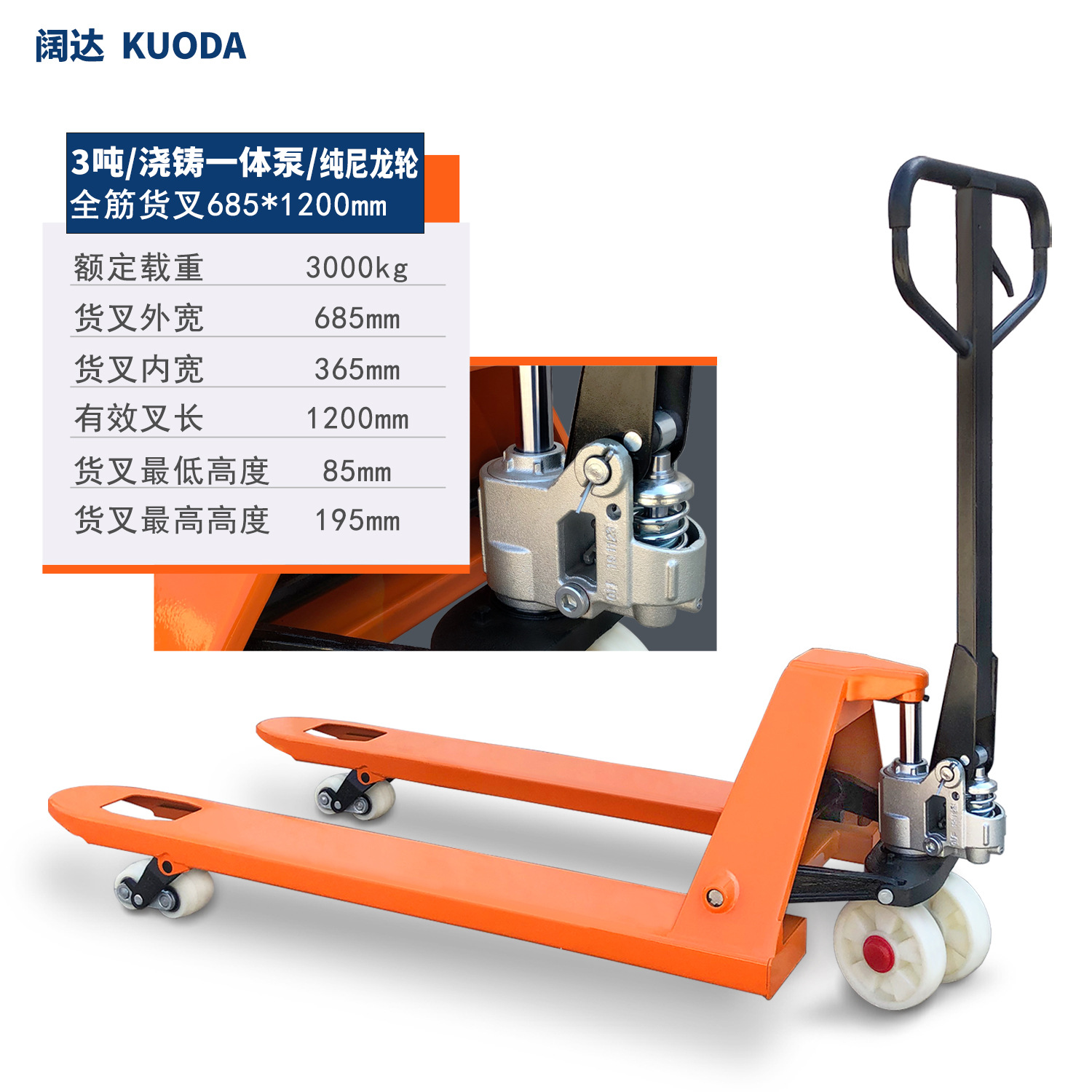 Kuoda manual handcart manufacturer wholesale 2-ton 3t5 lift small handcart manual forklift undefined