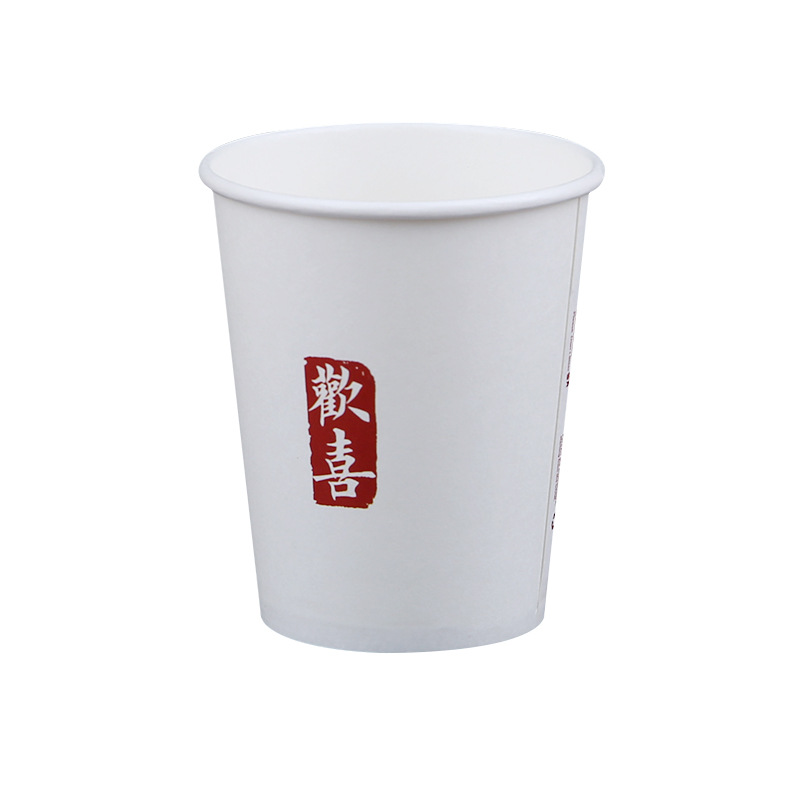 Paper cups, disposable water cups, joy cups, thickened office, household and commercial thickened whole boxes of festive drinking cups and tea cups Item Picture
