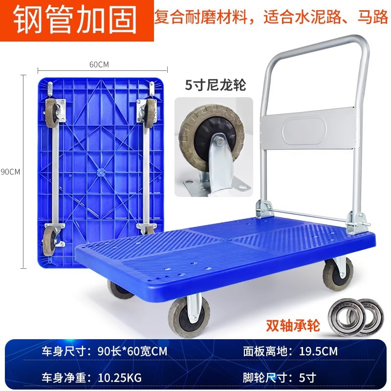 Small carts, folding hand carts, flatbed carts, household handling carts, trailers, express delivery services, all join hands to pull carts, shopping carts, and carry goods undefined
