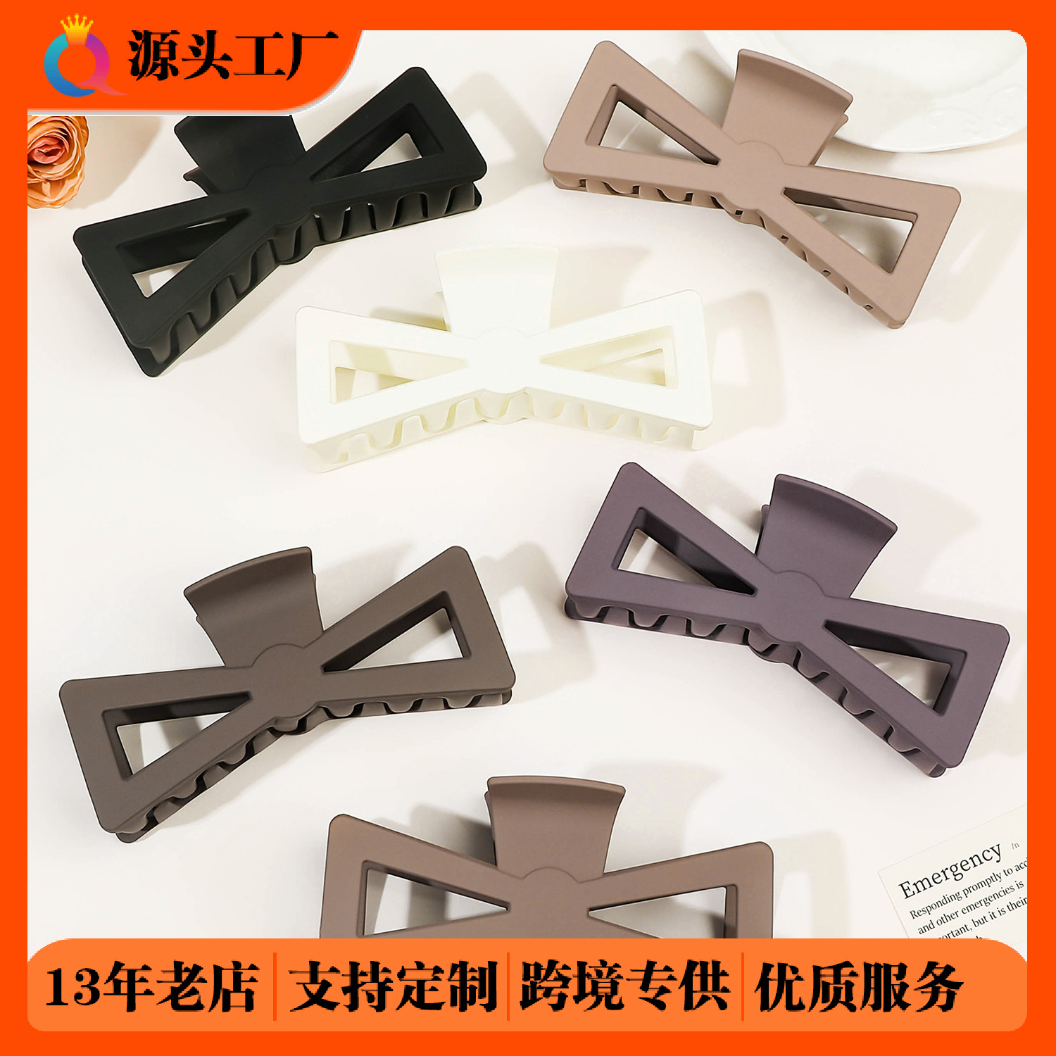 Qiyue Cross-border matte bow tie hair clips, high-end style, updo hair clips, back of the head, shark clips, hair accessories and headwear wholesale full figure