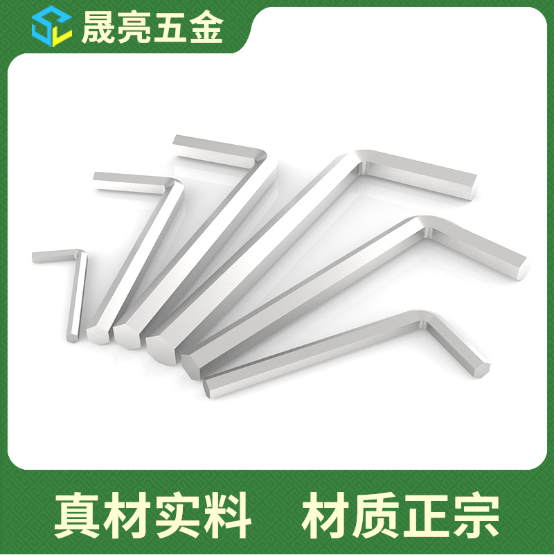Hardened galvanized and nickel-plated hex key wrench one-time set wrench M1.5, M2, M3, M4-L type hex key tool details Picture