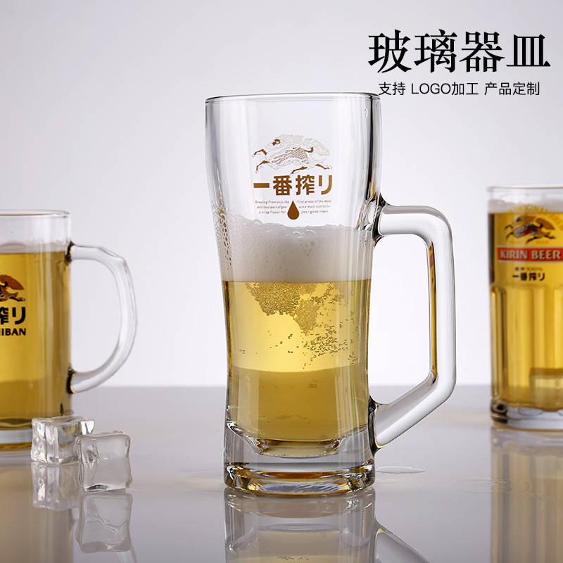 Beer cups can be engraved with patterns, trademarks, logos, water transfer printing, patterns, film, sandblasting and engraving Specification drawing