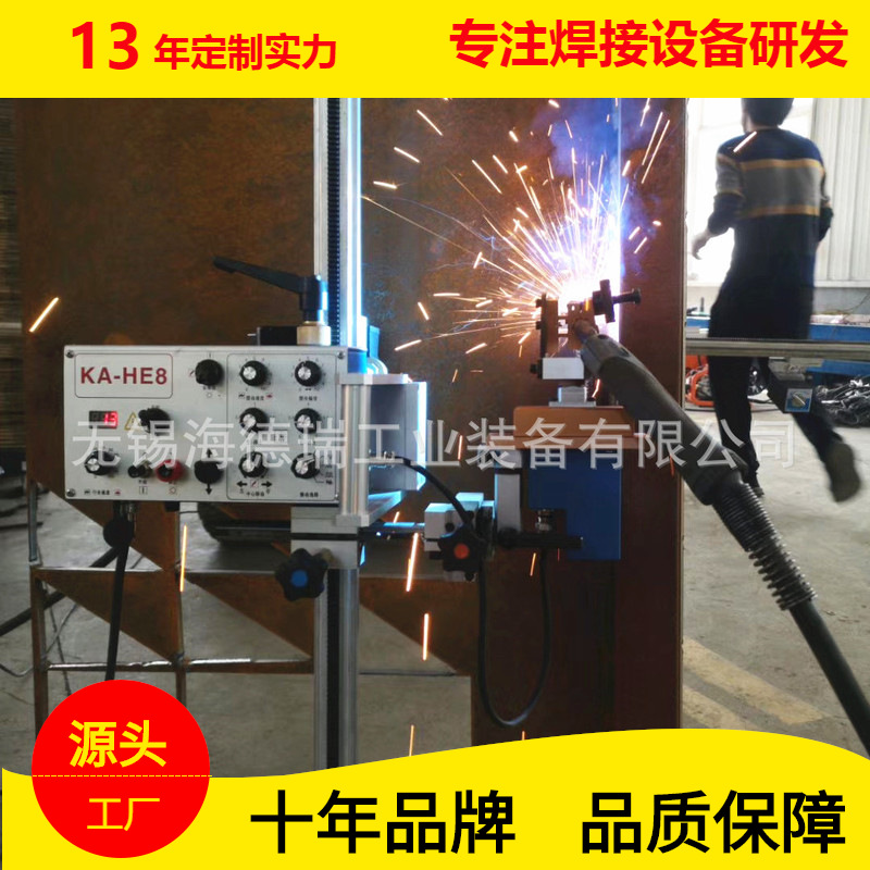 The flat plate splicing straight welding trolley carbon steel plate straight rail secondary protection welding equipment is portable and lightweight full figure