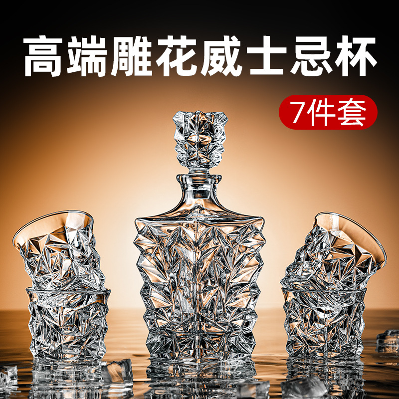 High-end bar club whisky glasses, foreign wine bottles, spirits cups, wine bottles, wine sets, wine kettles, empty bottles for export details Picture